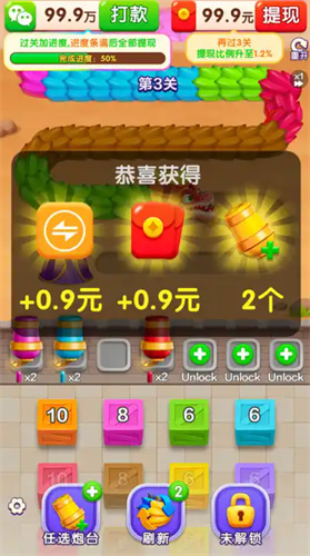 拯救小公主截图0