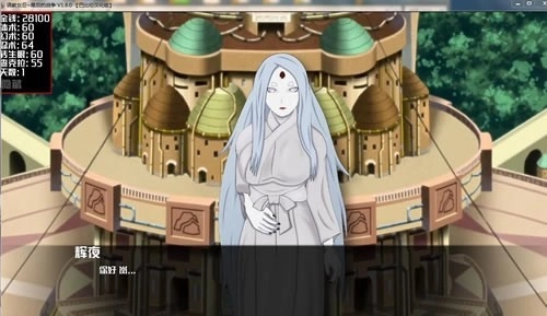 火影女忍訓練最后的戰爭漢化版-截圖4