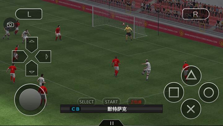 实况足球2014图3