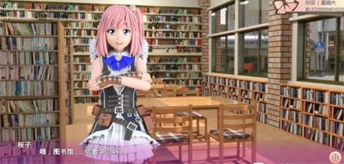 死宅與天使之家漢化版-截圖2