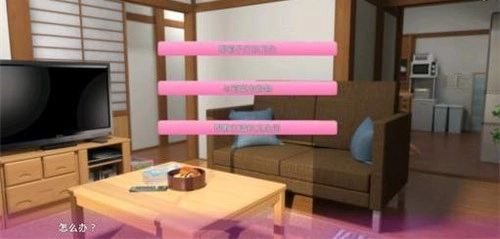 死宅與天使之家漢化版-截圖1