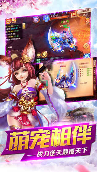 仙侠六道内购修改版(2)