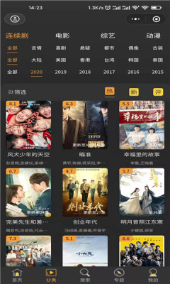 银河影视会员版(2)