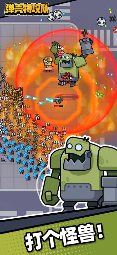 弹壳特攻队内购版