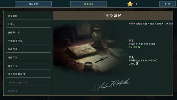 战争警告MOD版(2)