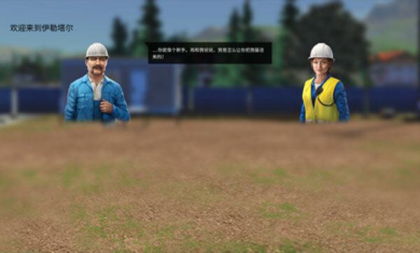 模拟建造3中文版(4)