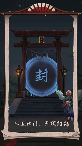 浮生物语免费版