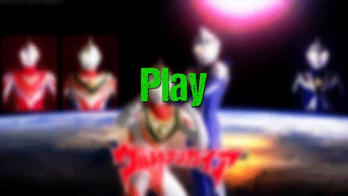 盖亚奥特曼格斗(1)