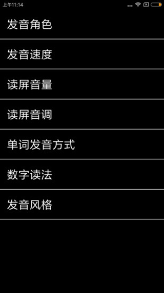 天坦读屏最新版