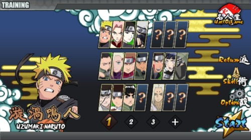 火影战记最新版图2