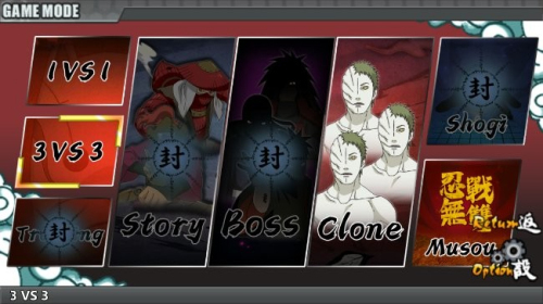 火影战记最新版图4