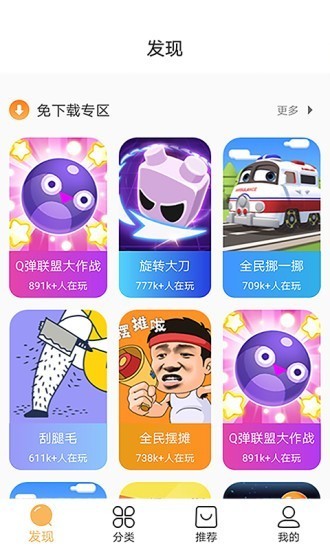 狮乐园手机版图2