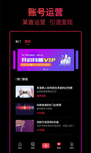 抖册视频编辑-图5