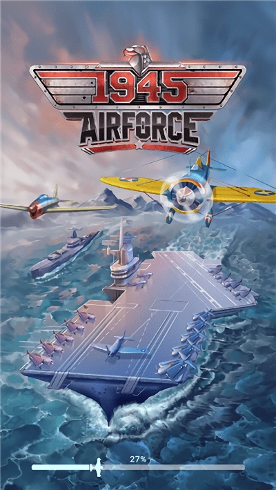 街机射击1945最新版图3