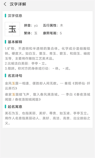 热卜奇门遁甲排盘