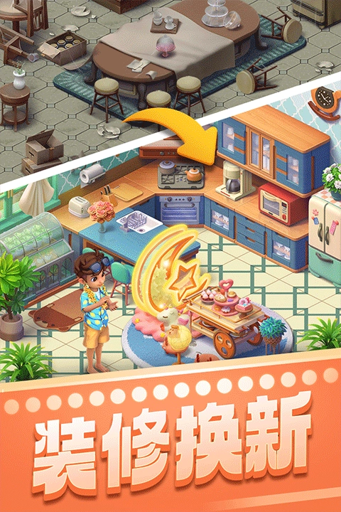 賓果消消樂-截圖1