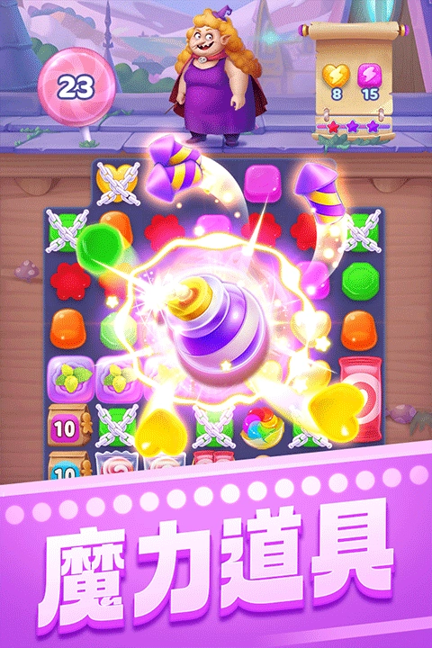 賓果消消樂-截圖2