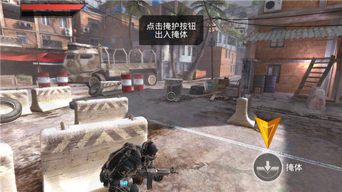 火线指令2中文版图3