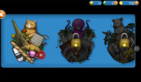 永远的美味星球钻石版图2