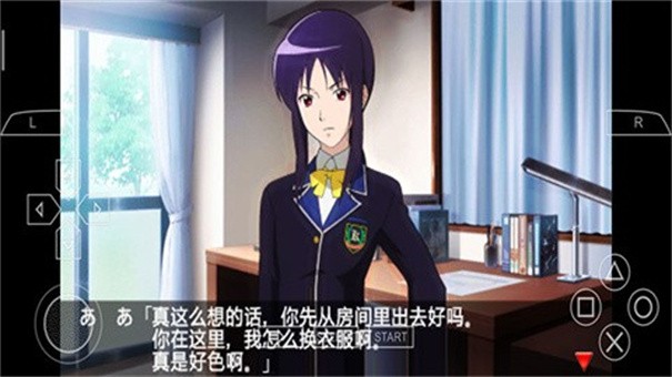 心跳回忆4七夕版