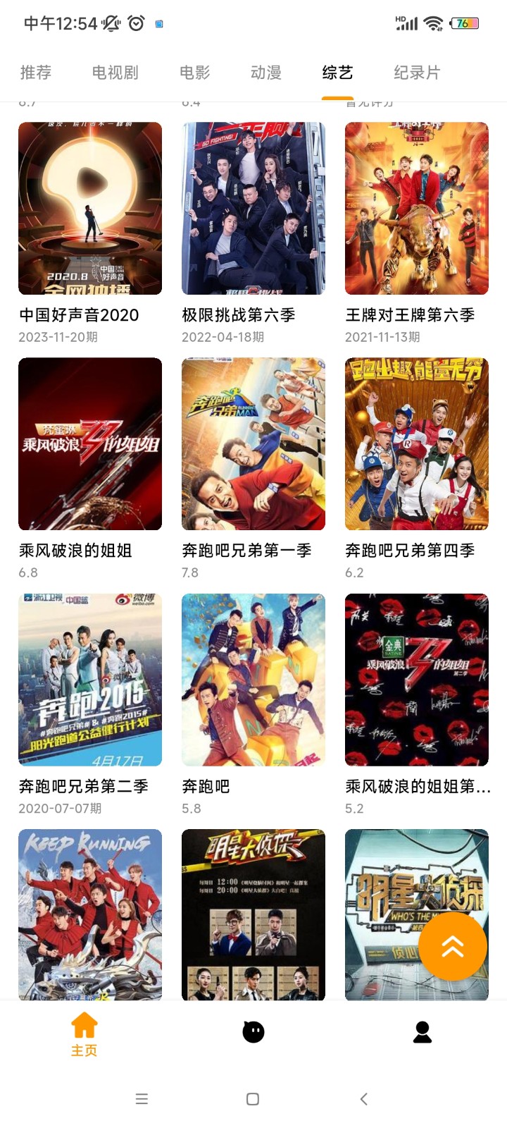 小蜜蜂影视大全