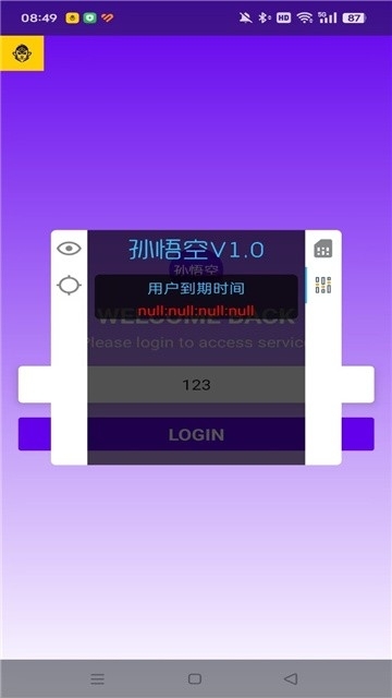 三角洲孙悟空直装免卡密最新版