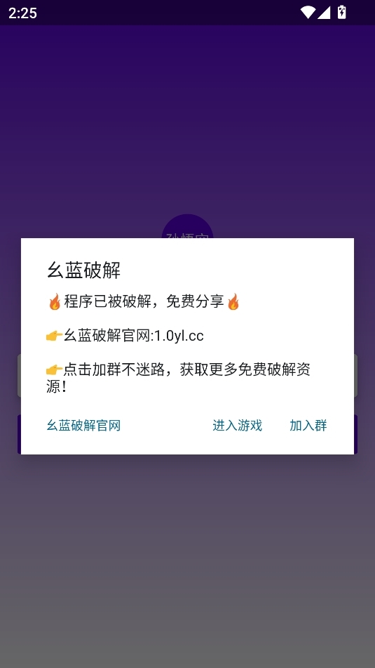 三角洲孙悟空直装免卡密最新版