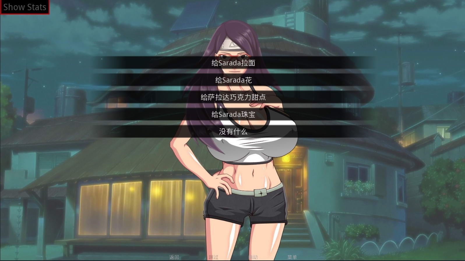 佐良娜的崛起中文版图2