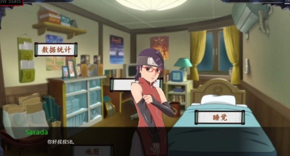 佐良娜的崛起中文版图3