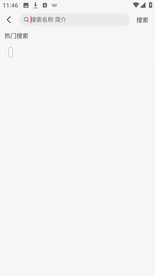 夜猫追剧免费无广告版