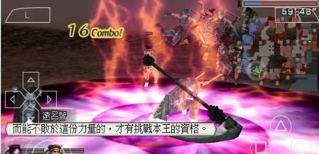 无双大蛇魔王再临安卓版图3