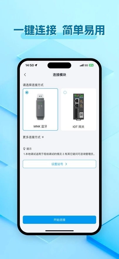电梯超体手机版