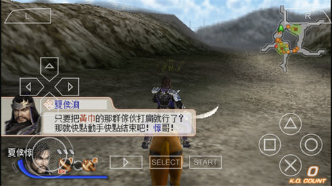 真三国无双6图4