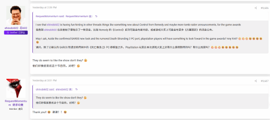 索尼要在TGA放大招？传其为游戏大奖准备了重磅惊喜！