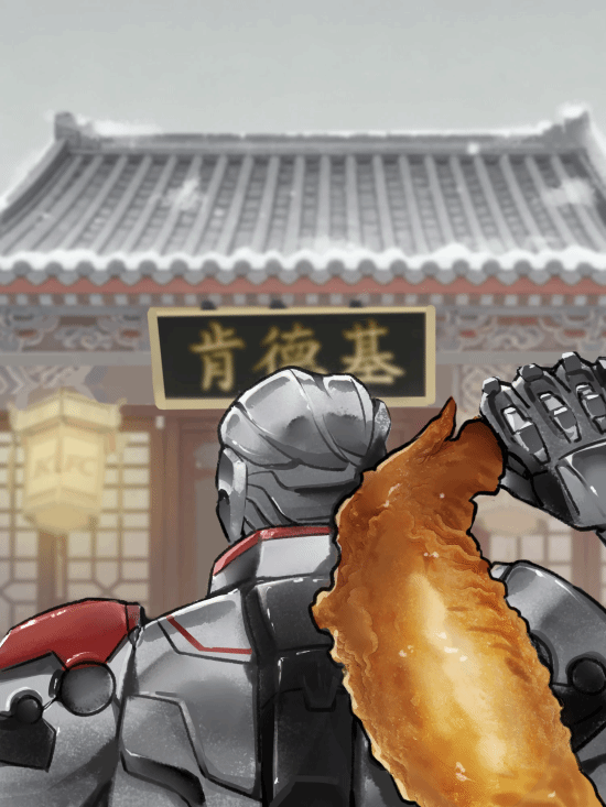 《影之刃零》与肯德基“联动”猜想：神秘白胡子老头会是新Boss吗？