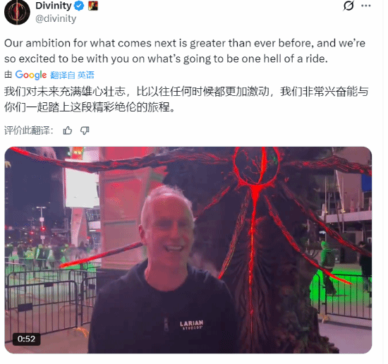 卡普空“借势”拉瑞安：TGA雕像竟是我们的全新作品！