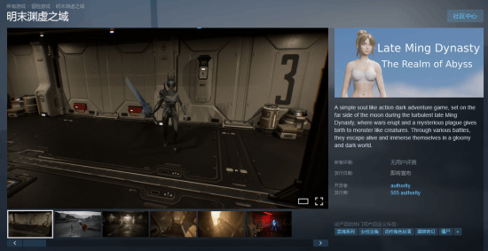 注意别选错！《明末渊虚之域》上线《黑神话：钟馗》《影之刃零》等DLC