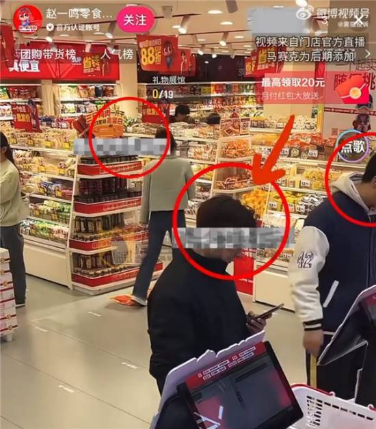 赵一鸣多家门店直播时未对顾客打码，网友质疑此举侵犯隐私