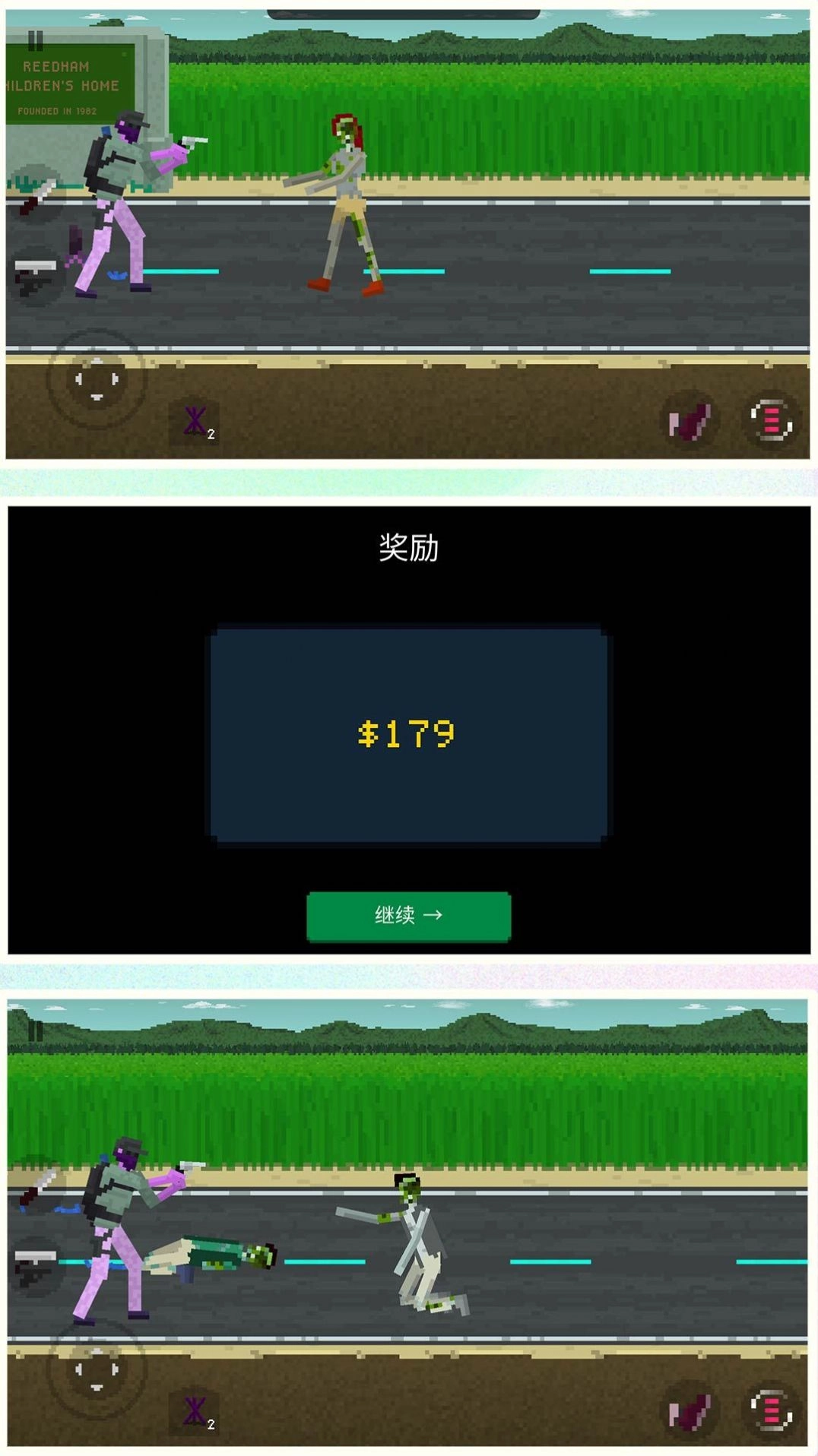 我是一個兵-截圖3