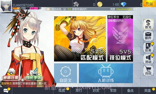 次元大作战截图0