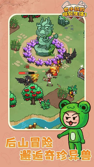 史小坑的爆笑生活