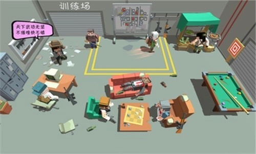 僵尸小鎮-截圖1