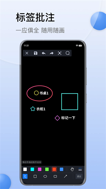 CAD迷你看图4