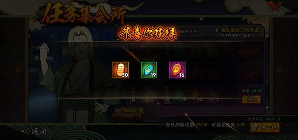 火影格斗mugen图4