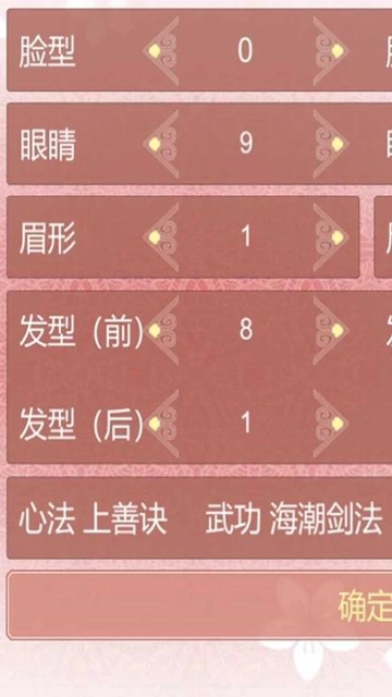 某某宗女修修炼手札