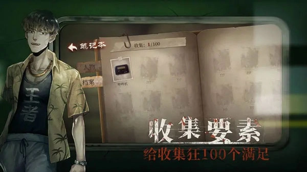 当火车鸣笛三秒图2