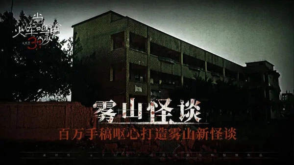 当火车鸣笛三秒图5