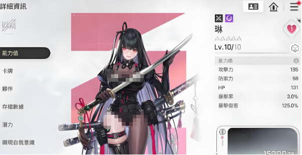 卡厄思梦境里的琳该如何游玩