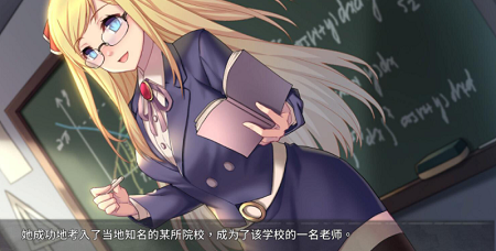 奈的教育日记(2)