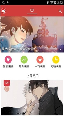 亲亲漫画在线观看(5)
